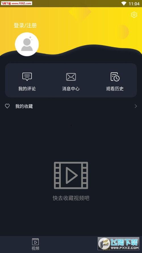 吃瓜娱乐视频制作软件