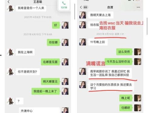 娱乐718吃瓜怎么打开